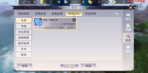 ���������硷������ɫװ������������