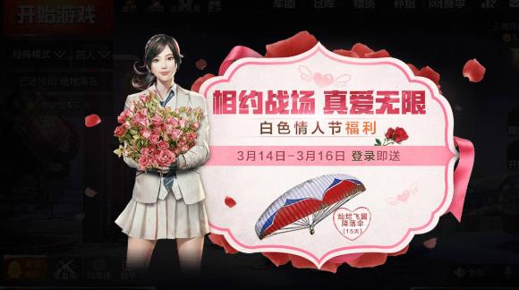 �����������̼�ս������ɫ���˽ڻ