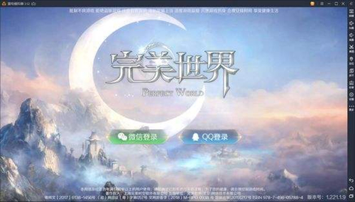 ���������硷��������װ����ʯͷ����ѡ��