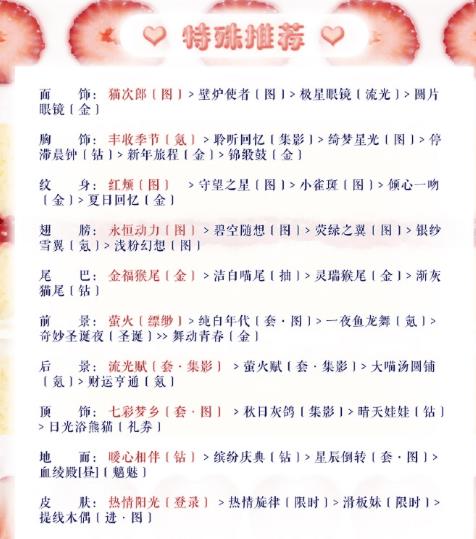 ���漣ůů��Ϧ���µĺ�Ӱ���乥��