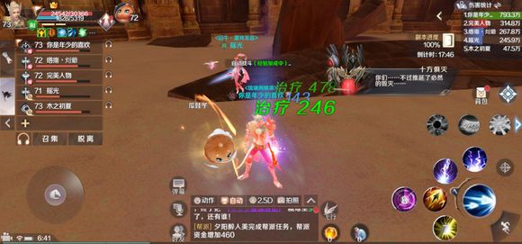 ���������硷���ζ���������ô����