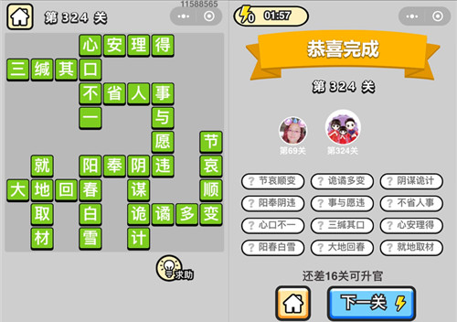 ���������ټǡ�״Ԫ��324�ش�