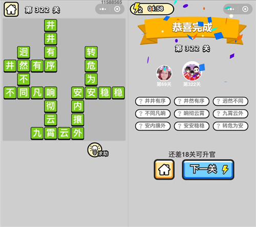 ���������ټǡ�״Ԫ��322�ش�