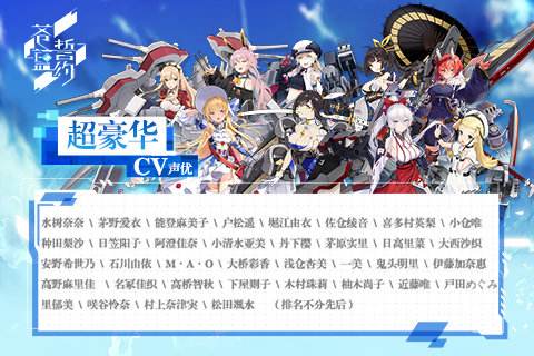 《苍蓝誓约》新手巡洋舰推荐