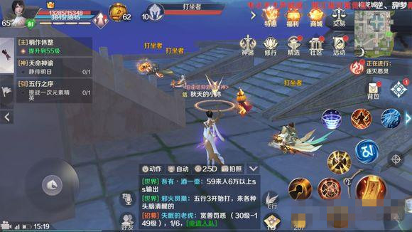 《完美世界》手游警世之灯隐藏任务攻略