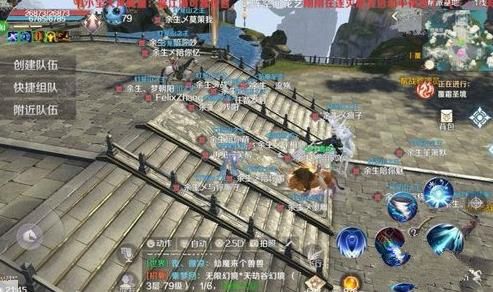 《完美世界》手游灵渡汀州隐藏任务