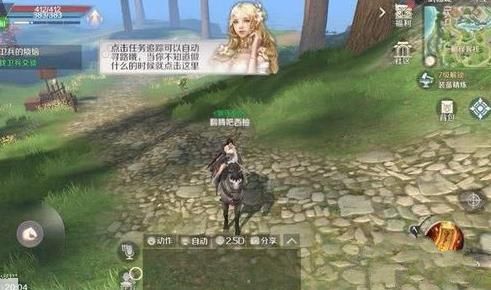 《完美世界》手游灵渡汀州隐藏任务