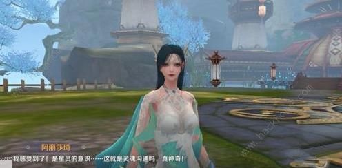 《完美世界》手游灵渡汀州隐藏任务