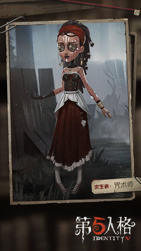 《第五人格》咒术师天赋加点