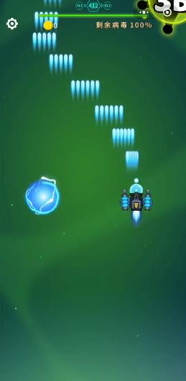 《消灭病毒》第412关攻略