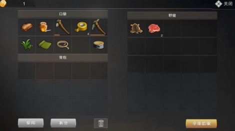 《废土危行》稀缺物资怎么获得