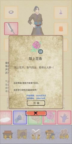 《江湖中的我》胡烈刀伙伴怎么结交