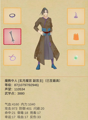 �������е��ҡ���СС�����ô�ύ