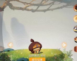 《闹闹天宫》新英雄土行孙法宝推荐