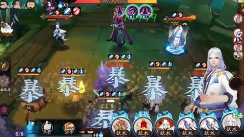 《阴阳师》巫女大蛇悲鸣魂十一打法攻略