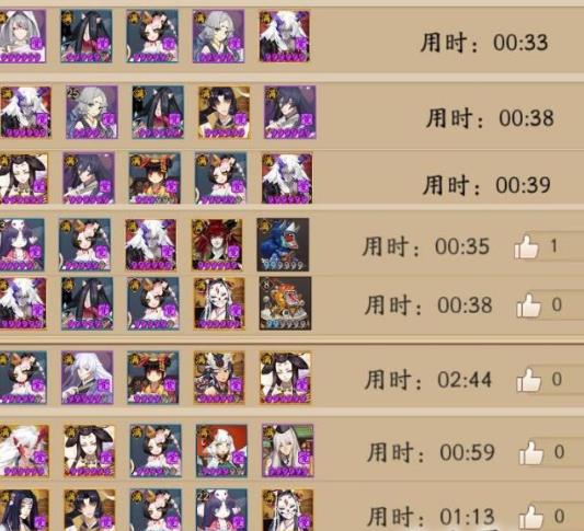 《阴阳师》巫女大蛇悲鸣魂十一打法攻略