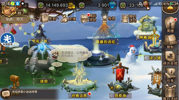 ��С�������桷2019��ɫ���˽ڻ