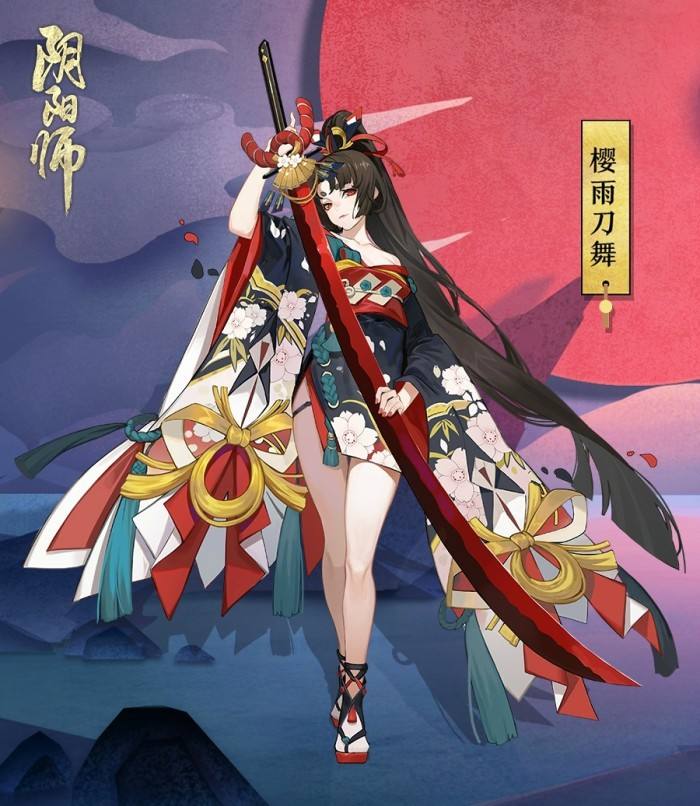 《阴阳师》赤影刀舞召唤活动