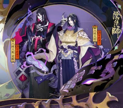 《阴阳师》巫女大蛇悲鸣通关攻略