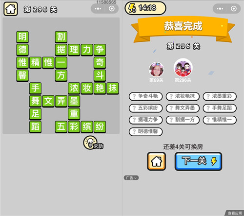 ���������ټǡ�״Ԫ��296�ش�