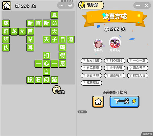 ���������ټǡ�״Ԫ��295�ش�