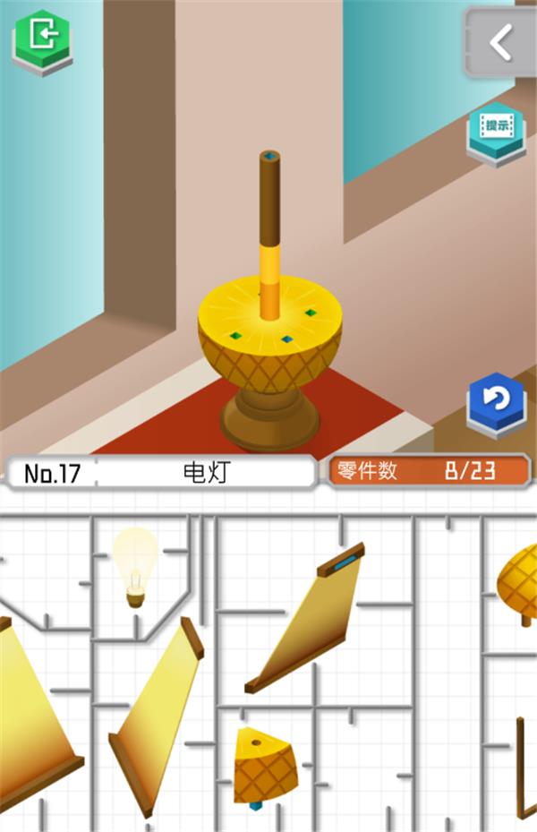 《组合模型2》第十七关图文攻略