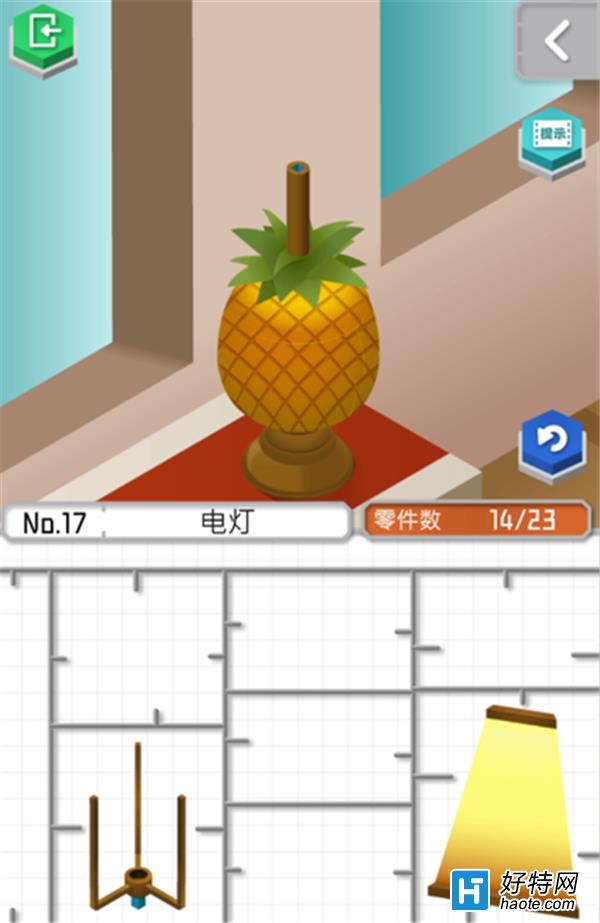 《组合模型2》第十七关图文攻略