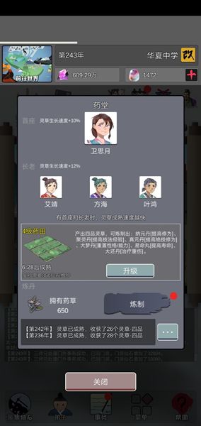 �������۷�֮������˵������ֵ���ͨ��