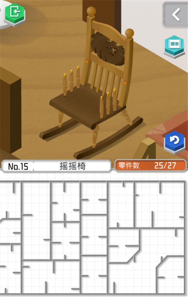 《组合模型2》第十五关图文攻略