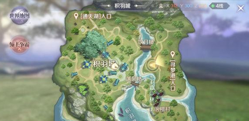 《完美世界》手游旗袍碎片隐藏任务攻略