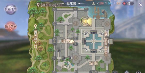 《完美世界》手游旗袍碎片隐藏任务攻略