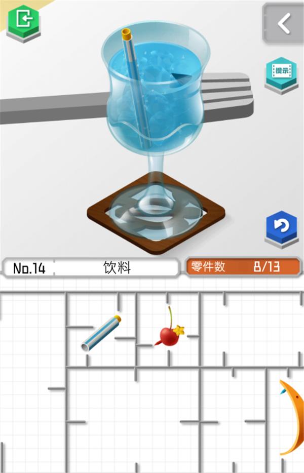 《组合模型2》第十四关图文攻略