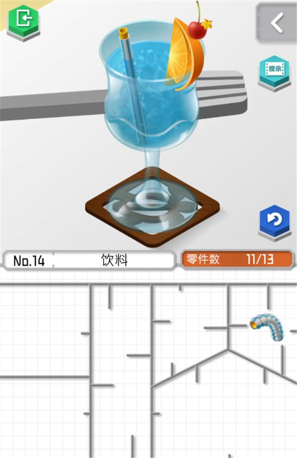 《组合模型2》第十四关图文攻略