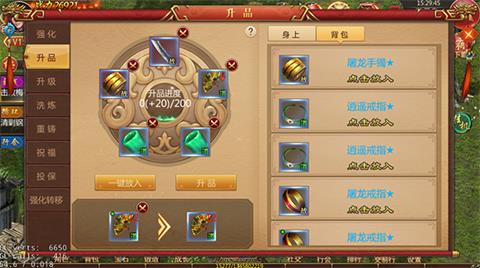 ����Ѫ��ҵ��װ����Ʒ��ô��