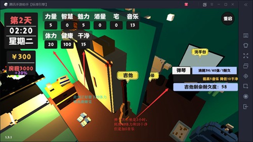 ������������2����һ������ô�ȹ�