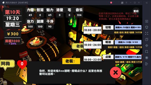 ������������2����һ������ô�ȹ�