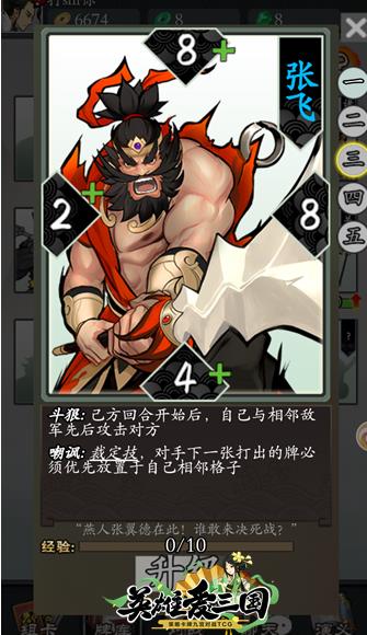 ��Ӣ�۰�������������ݴ����Ƽ�