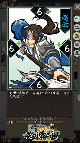 ��Ӣ�۰�������������ݴ����Ƽ�