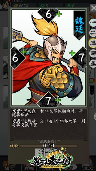 ��Ӣ�۰�������������ݴ����Ƽ�