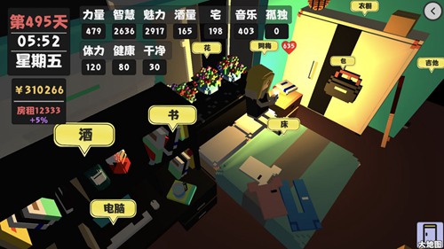 ������������2���¶�ֵ��ô����