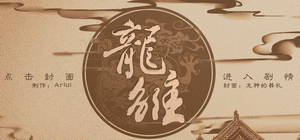 �ȹ���Ϸ����������ѩ��������ôˢ