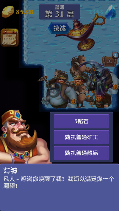 ���ڿ�˵�����ؿ���ʲôЧ��