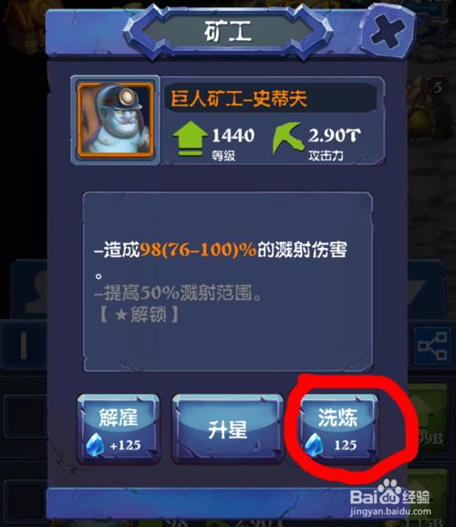 ���ڿ�˵��������ǽ�ʡ��Դ�淨