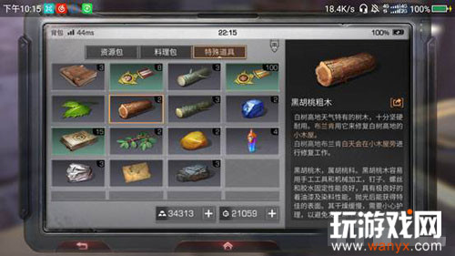 ������֮�󡷺ں��Ҵ�ľNPC��˭