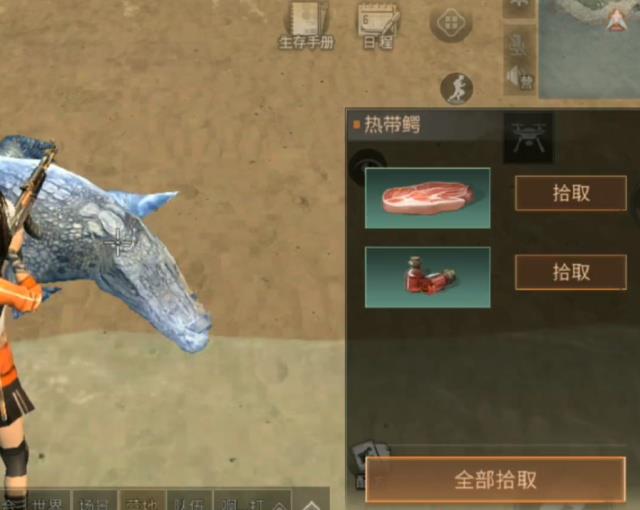 ������֮����Ѫ��÷���