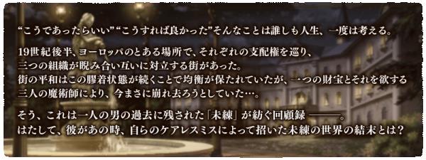 FGO2019��ɫ���˽ڻ��֩���뻳����һͬ֯�����Դ�ȫ