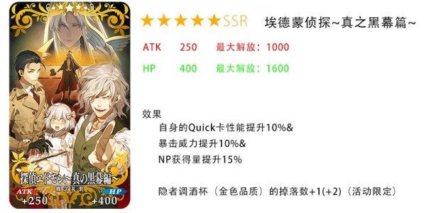 FGO2019��ɫ���˽ڻ��֩���뻳����һͬ֯�����Դ�ȫ