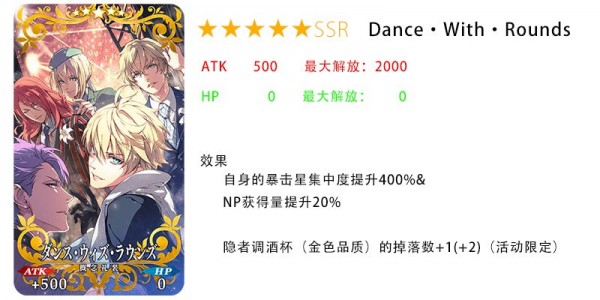 FGO2019��ɫ���˽ڻ��֩���뻳����һͬ֯�����Դ�ȫ