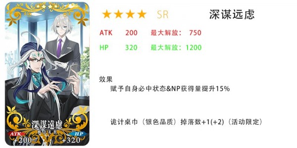 FGO2019��ɫ���˽ڻ��֩���뻳����һͬ֯�����Դ�ȫ