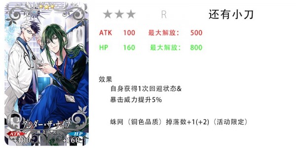 FGO2019��ɫ���˽ڻ��֩���뻳����һͬ֯�����Դ�ȫ